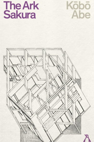 9780241454589-The Ark Sakura