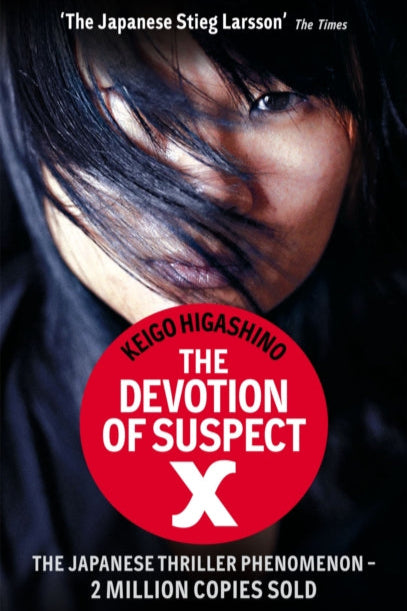 9780349123745-The Devotion Of Suspect X : A DETECTIVE GALILEO NOVEL