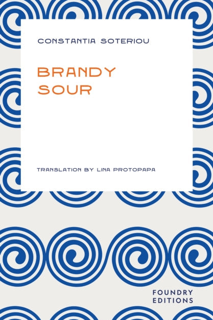Book cover with blue spiral pattern and white center displaying text