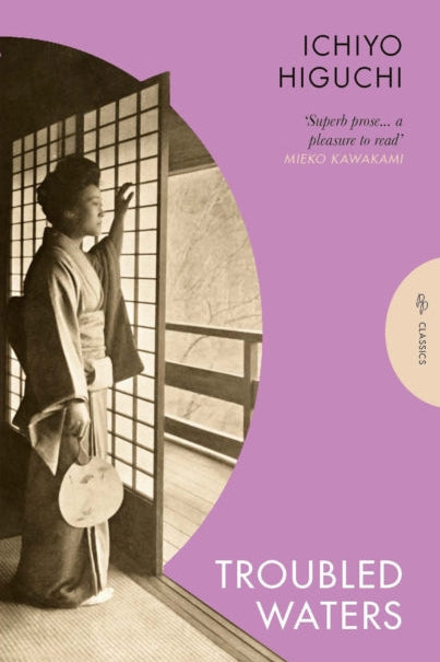 Troubled Waters - Ichiyo Higuchi