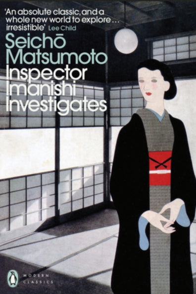 9780241724439-Inspector Imanishi Investigates