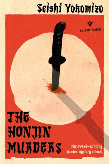 9781782275008-The Honjin Murders