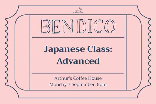 A pink ticket-style graphic with dark blue text reading 'BENDICO Japanese Class: Advanced' and smaller text 'Arthur's Coffee House Monday 7 September, 8pm'.