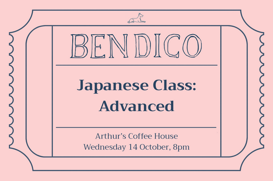 A pink ticket-style graphic with dark blue text reading 'BENDICO', 'Japanese Class: Advanced', and 'Arthur's Coffee House Wednesday 14 October, 8pm'.