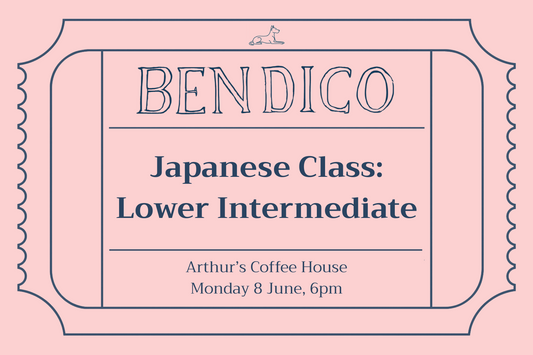Promotional poster for a Japanese class with 'Bendico' branding on a pink background