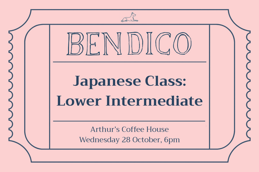 Japanese Class: Lower Intermediate (28 October)