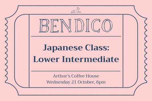Japanese Class: Lower Intermediate (21 October)