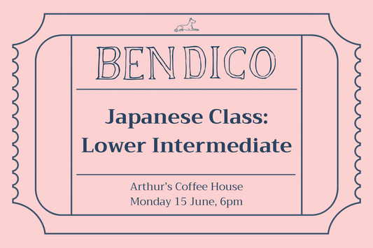 Promotional poster for a Japanese class with 'Bendico' branding on a pink background