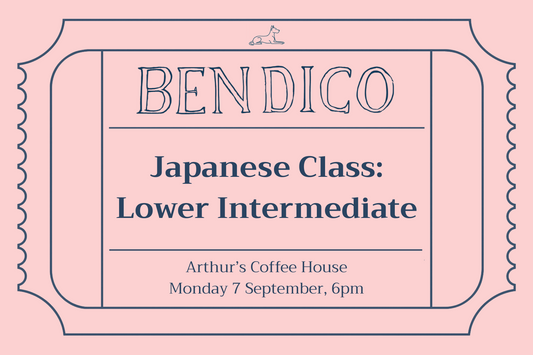 A pink ticket-style graphic with dark blue text reading 'BENDICO Japanese Class: Lower Intermediate' and smaller text 'Arthur's Coffee House Monday 7 September, 6pm'.