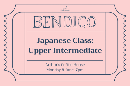 Promotional poster for Bendico Japanese Class on a pink background