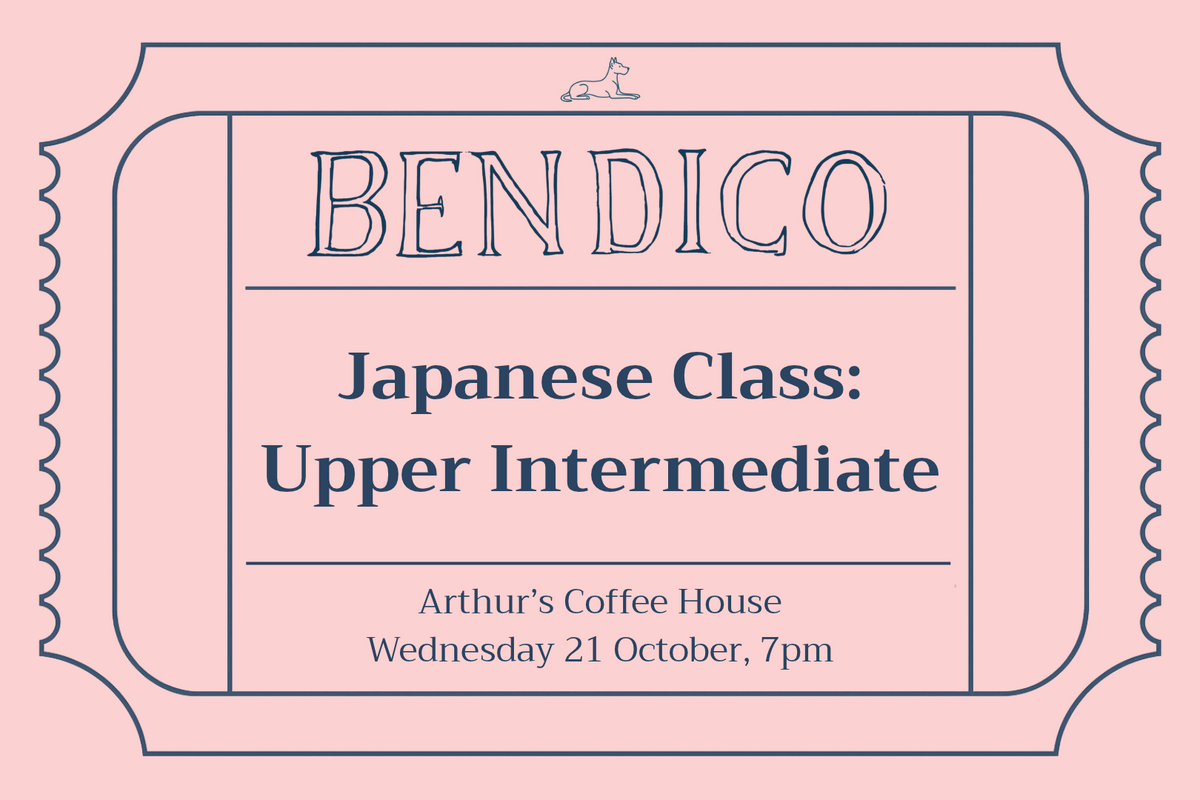 Japanese Class: Upper Intermediate (21 October)