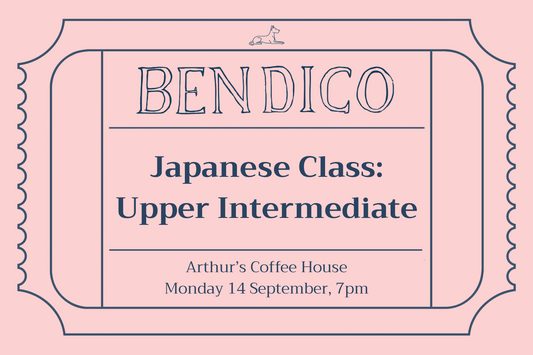 A pink ticket-style graphic with dark blue text reading 'BENDICO Japanese Class: Upper Intermediate' and smaller text 'Arthur's Coffee House Monday 14 September, 7pm'.