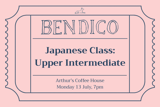 Japanese Class: Upper Intermediate (13 July)