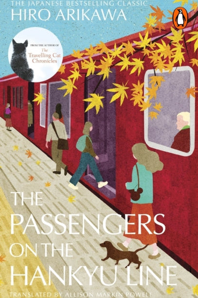 Book cover of 'The Passengers on the Hankyu Line' by Hiro Arikawa with autumn leaves and people boarding a train.