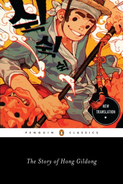 Book cover of 'The Story of Hong Gildong' by Penguin Classics with a stylized illustration of a character holding a sword.