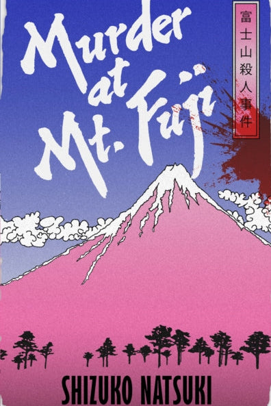 Book cover of 'Murder at Mt. Fuji' with Mount Fuji illustration and blue and pink color scheme.