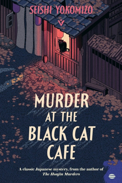 Book cover of 'Murder at the Black Cat Cafe' with a Japanese house and cat illustration.