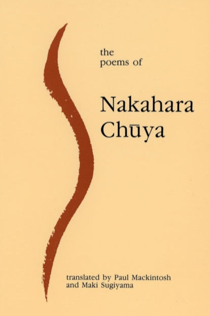 Book cover of 'The Poems of Nakahara Chöya' with a stylized brown abstract design on a beige background.
