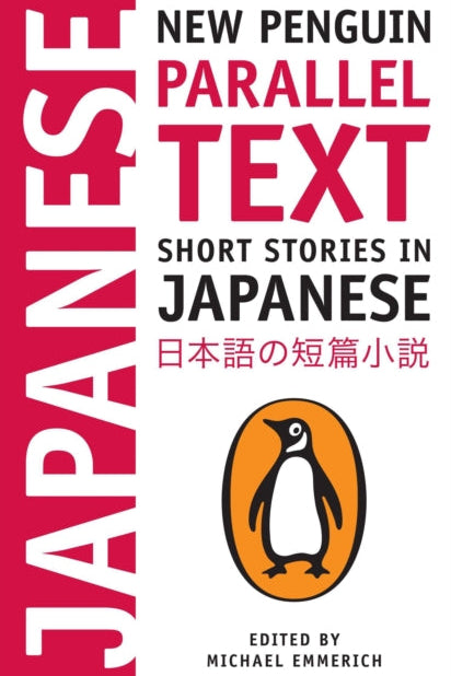 Book cover of 'New Penguin Parallel Text: Short Stories in Japanese' with a penguin logo.
