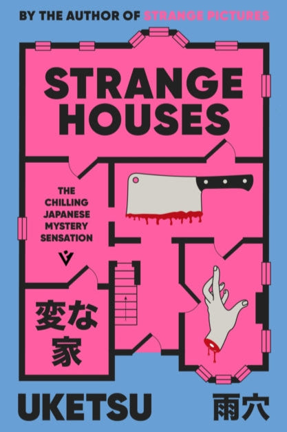 Strange Houses - Uketsu
