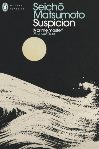 Suspicion - Seicho Matsumoto